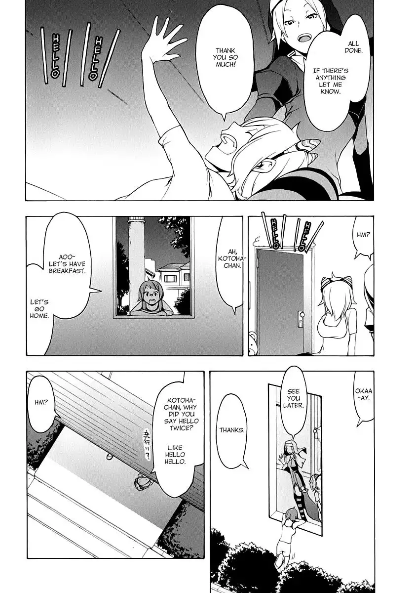 Yozakura Quartet Chapter 82.5 9